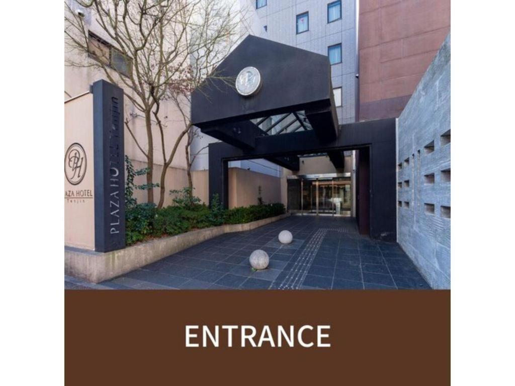 Plaza Hotel Tenjin Fukuoka  Exteriör bild